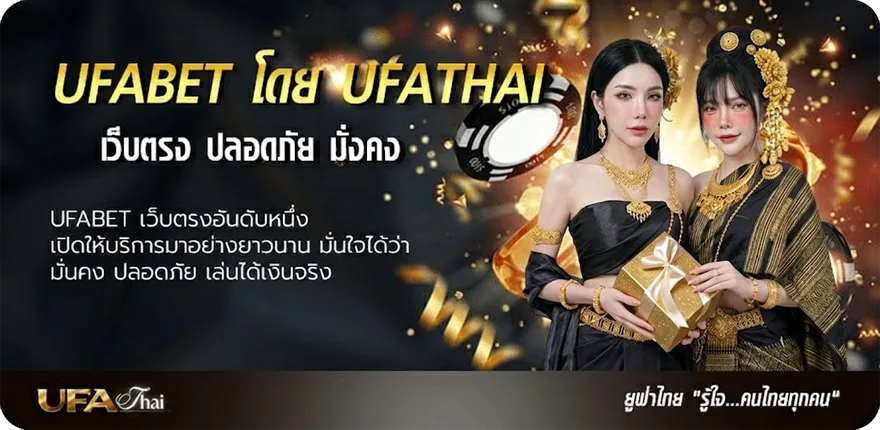 Banner มอนเทอร์เรย์ ญ แรง — แทงบอลออนไลน์ คาสิโน หวย มวย สล็อต ครบวงจร