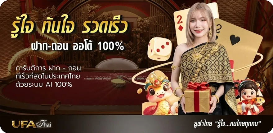 แบนเนอร์ มอนเทอร์เรย์ ญ สมาชิกใหม่ — โปรโมชั่นสมาชิกใหม่