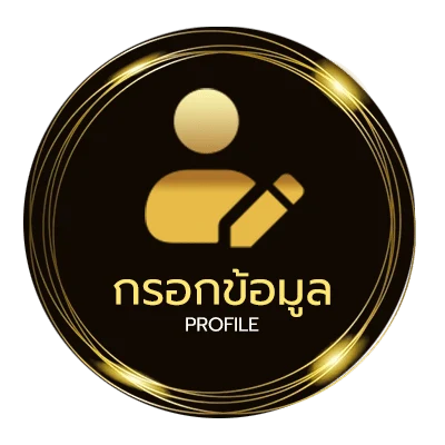ข้อมูลสมาชิก มอนเทอร์เรย์ ญ