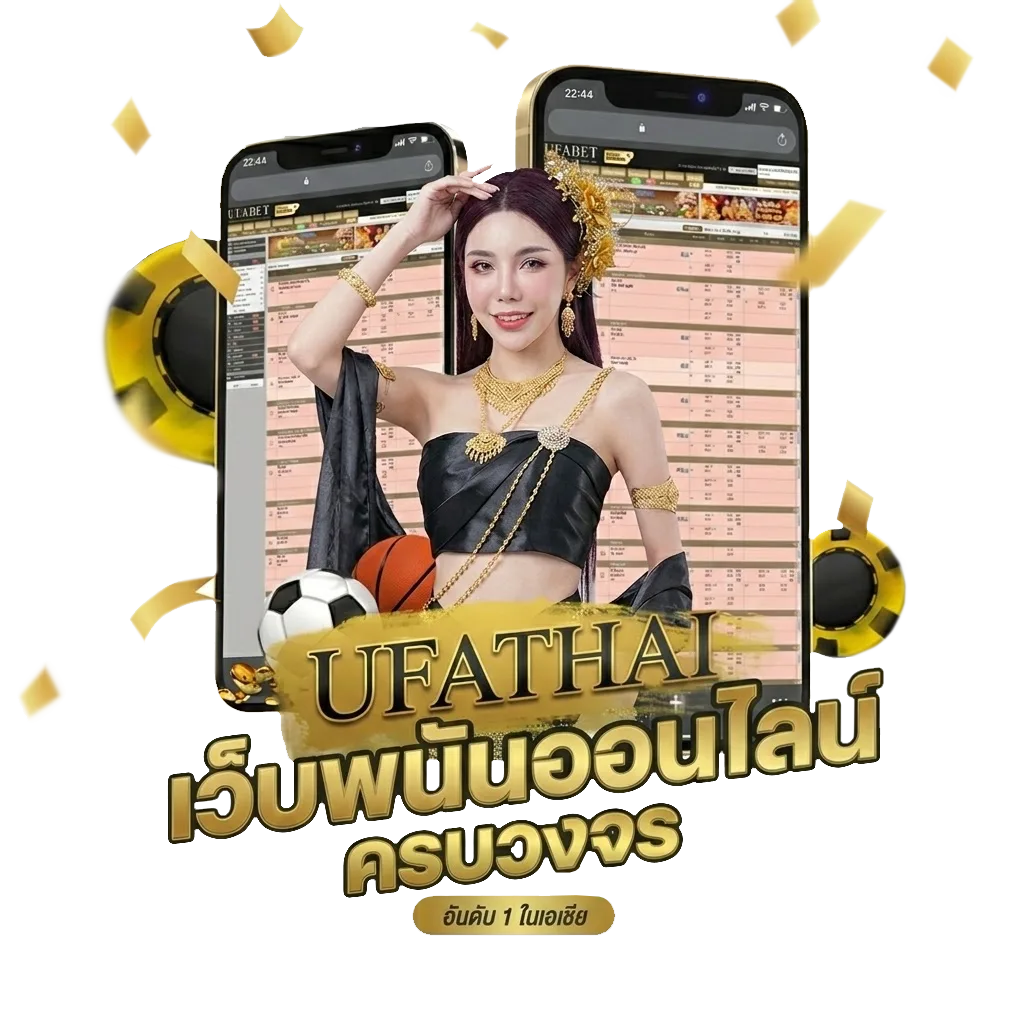 มอนเทอร์เรย์ ญ Bonus Banner — สำหรับสมาชิก