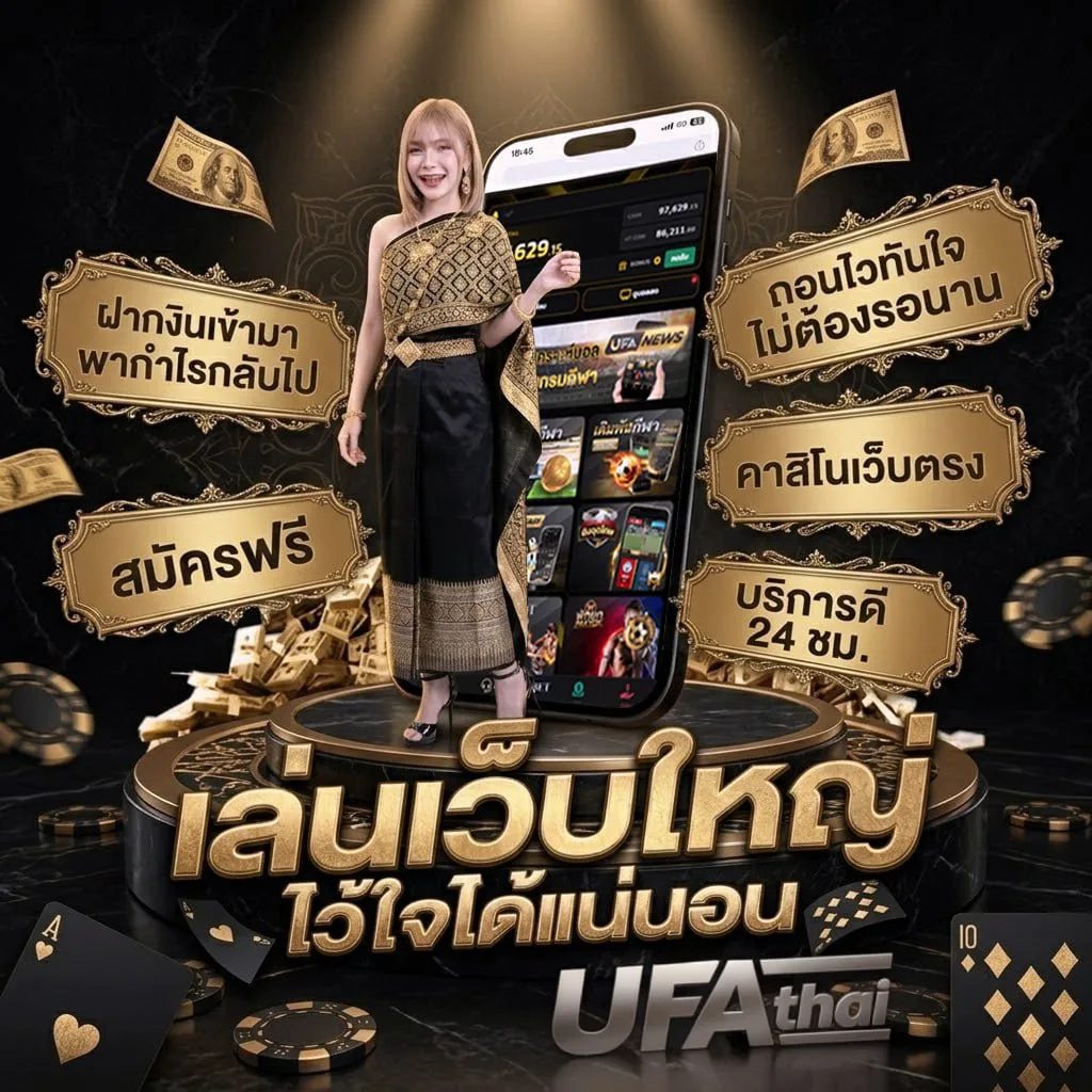 มอนเทอร์เรย์ ญ โลโก้แบรนด์ — ตัวแทน UFABET
