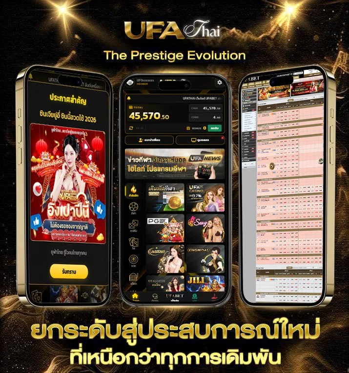 มอนเทอร์เรย์ ญ  เว็บตรง UFABET